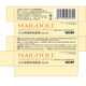 MAIGOOLE plant lip balm moisturizing lip Vaseline lip balm moisturizing lip hydrating shiny non-stick male and female students lip balm 1 lip balm tasting