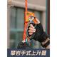 Jiayifeng outdoor hand-controlled mountaineering extension hand ascender rope climber caving anti-slip rock climbing equipment climbing right hand orange