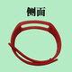 
Suitable for Disney wristband C2 Zhenggang 693S Venus Xingyouhuo S1Z smart bracelet suitable for c1 watch strap dafit black strap + 1 blue strap suitable for 160-245 mm wrist circumference