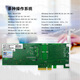 LR-LINK 联瑞PCIEx4千兆网卡双电口Bypass服务器网卡 基于I350AM2芯片 LREC9712HT-BP