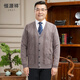 Hengyuanxiang Pure Cardigan Jacquard New Men's Winter plus épais bouton chaud Sweater Cardigan Pull pour hommes Camel L / 175 / 92A