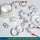 PZT piezoelectric ceramic round tube ultrasonic transducer communication sensor chip can be customized OD10*ID5*7mm_OD10*ID8*30m