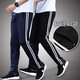 Ainoden autumn and winter velvet thickened school pants two stripes junior high school and high school student pants sweatpants men and women trousers loose two stripes school uniform pants 5266 blue [two strips] velvet thickened style L/170