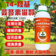Aofeng Brassinolide 14-Hydroxybrassinosteroid Plant Growth Regulator Promotes Flowering, Fruit and Yield 1000ml (3 bottles)