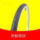 GAVA24x13/8 ordinary bicycle tire commuter bicycle outer tire inner tube single speed bicycle inner and outer belt 26*13/8 outer tire