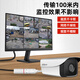 安保力科 标准POE分离器室外防水 国标48V转12V poe转换器供电模块网络监控摄像机 ABLK-4812M