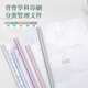 得力(deli)学科分类拉杆夹 5只装 A4/15mm文件夹水滴杆抽杆夹学生试卷夹资料收纳资料册 PP653-15