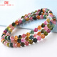 Tourmaline loose beads natural old mine multi-circle bracelet for women 3-6mm rainbow candy color beads three circles four circles 3mm (model)