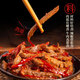 
Tan Baye’s spicy snack gift box gift box Sichuan Zigong cold eating rabbit specialty combination holiday gift group purchase gift gift box reputation preferred (10 bags total 1315g)