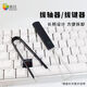 拔轴器专业机械键盘拆卸维修套装钢丝拔键器红\茶\青\黑轴清 拔键+拔轴器（送塑料款） 标配