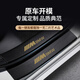 溥畔25款宝马3系三系皮革x3门槛条5系五保护条x5车内装饰x1用品i3大全 更多款式联系客服备注发货 宝马5系2018-2024款长轴
