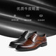 Zapatos de cuero Belle Business Zapatos formales para hombres Zapatos de boda Brock Brock Showing 89183am9 Estilo clásico marrón 41 (255 mm)