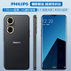 Philips (Philips) S15 Starry Night Black 8+128 GB Smart-Core Smartphone, 100 yuan de respaldo y juego móvil Senior Sesports Larga de pantalla larga de la batería duración de la batería