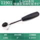 
SATA 63MM series Xiaofei ratchet wrench connecting rod 119015 11981 6.3MM series VDE insulated ratchet wrench