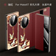 Chi Zhou [Style national peinture spéciale personnalisée] Huawei Matext Extraordinaire Master Mobile Case de porte intelligente Flip Cuir Cuir National Style Importé Cuir Magnétique Lentes anti-Fall All inclusive Sélection de la technologie de peinture spéciale Huawei Matext Masterx Mashei Muhei-Cailian ShenlU] Style National Technology Special Technology Huawei Matext Masterx