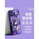 Shangtian Collapse Star Dome Railway Mobile Phone Case Huangquan Suitable for Apple 14 Film Protective Case Huawei nova11 Honor 100 Xiaomi Redmi K70 Second Dimension Samsung s24 Ancient Style Yihuangquan [Glossy Precision Film Hard Case] ​​- LC2627 Single Link Huawei Huawei/Glory, /Xiaomi/Redmi/OPPO
