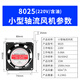 
Yunmao small axial flow fan 220V industrial powerful cabinet exhaust fan 380V electric cabinet exhaust fan cooling fan 15051 oil-containing 220V