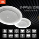 JBL 【进口喇叭】CSS8006吸顶音响 天花吊顶喇叭公共广播系统商超背景音乐音箱套装 蓝牙功放可接话筒 【进口喇叭】5只6寸喇叭CSS8006赠4分区功放