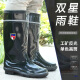 双星八特雨鞋中高筒升级款成人防滑雨靴劳保防滑水鞋 防滑雨靴【中筒30cm】 45