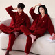 Modal 2 conjuntos de Velvet de Coral Rojo Pajamas El año zodíaco del zodiaco de parejas engrosadas de la boda de la novia de la novia de la novia.