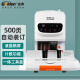 Jindian GOLDENGD-50MAX automatic financial voucher binding machine laser positioning electric file punching machine