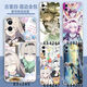 
Xiaomi (MI) adapted to Liuying mobile phone case Huawei Enjoy 60pro/p60/nova12 Maimang 8/9 Xingdian Railway mate40 Liuying E14225 Straight side white/order message mobile phone model