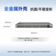 Huawei (HUAWEI) Kunling enterprise-class Gigabit switch 8 ports 24 ports 48 ports three-layer managed core Ethernet network splitter hub S5735S-L48T4X-A1 48 ports + 40 Gigabit optical streamlined version of small and medium-sized enterprise campus office high-speed networking