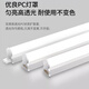 Foshan Lighting (FSL) LED tube T5 light bar integrated T5 bracket shadowless docking set 1.2 meters lamp 16W warm yellow light 3000K