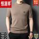 Hengyuanxiang 100 Cardigan kurzärmelig rundes Halsfeder, Herbst und Winter Herren-Pullover halbärmeliger Basisstrickpullover 12121 Dark Camel S 165/105 [Empfohlen 100-120jin [Jin gleich 0,5 kg]]