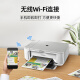 Canon E568 White Wireless автоматическая двухсторонняя двухфункциональная струйная машина для многофункциональной машины (печать/копирование/сканирование Wi-Fi домашнее задание/фотосессия для домашнего использования)