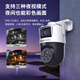 dahua大华无线wifi监控器双摄像头1000万360度无死角全彩夜视户外防水手机远程对讲 1000万超清双摄【DH-P10A-E2IL】 含256G内存卡