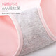 Langsha 7-Pack-Unterwäsche für Frauen für Frauen antibakterielle rein Baumwolle Innerer Schritt Mitte Taille Großgröße Japan japanische sexy markless Shorts 7-Pack-Pure Cotton Antibakterielles XXL-Code (120jin [Jin gleich 0,5 kg] -140jin [Jin gleich 0,5 kg])