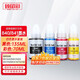 
Zhenyin color is suitable for Canon IP1188 MG3680 3580 MX398 478 TS5180 printer ink supply 840/841/835/836 set of four-color ink