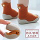 Infant Yuetu Baby Toddler Summer Soft Socks Baby Socks Shoes Indoor Silent Newborn Boys and Girls Anti-Loss Shoes Spring and Autumn Orange Mango 1 pair 20-21 Inner Length 11-12.5CM