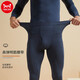 Catman Fever Black Technology Modal Thermal Underwear Men's Autumn Clothes and Autumn Pants Set Slim-fitting Seamless Solid Color Bottoming Underwear Cobalt Blue XL