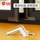 BEIDELI broken bridge aluminum window corner anti-collision corner protector corner transparent anti-collision safety corner window anti-collision corner soft 10 pieces