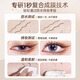 Korean herbal grain eyeliner, brown ultra-fine quick-drying eyebrow pencil, waterproof, sweat-proof, smudge-proof, no makeup removal, lower eyelash silkworm pen for beginners