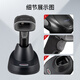 霍尼韦尔（Honeywell）无线扫码枪 扫码枪 条形码 二维码扫描枪  可扫污码破损码 快递物流条码枪 1472G黑