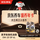 Jingdong car maintenance annual card exclusive performance/Zongchi engine oil version 0W-20 C5 SP level 6L 2nd annual card ready in store.