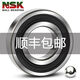轴承6206高速6207进口6208单列6209日本6210高温6211ZZZDDU NSK 6209开式/无密封