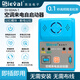 Sieval air conditioner power-on self-starter, power-off memory, automatic start-up, universal type SV-604A-1 direct plug version with transmitter line