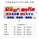 茂语工厂车间安全生产标语墙贴公司企业文化办公室墙面装饰布置背景墙 1276安全生产2-大红+深蓝+中黄 特大号