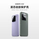 Xiaomi (MI) Xiaomi 15 Pro mobile phone case Original original liquid silicone protective case Deep purple