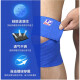 LP691 bandage knee pads, freely wrapped, wavy pattern, non-slip, running, mountaineering, basketball, knee joint support, one size fits all
