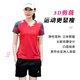 Butterfly Jersey Quick-trocken Badminton Uniformanzug Frauen-Volleyball-Tennis Tisch Tennis Trikot-Herren Sommer kurzärmelig Sportteam Uniform-Anpassung Neue Top #5122 Royal Blue Women's Style 3XL