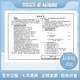 现货 正版国标图集 22S701(替代02S701)室外排水设施设计与施工——砖砌化粪池