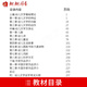 Совершенно новый подлинный учебник по самообучению 00386 Hubei 12348 Детская литература Zhu Shiyuan 2000 Edition Высшее образование.