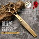 Xuanniao pet scissors professional beautician shop with fluffy tooth scissors fish bone dog and cat grooming styling trimming shears 6.5 inches straight fluffy gold