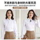 Catman long-sleeved shirt women's white professional 2025 autumn commuting formal professional work clothes white shirt white 37