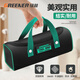 GREENER Green Forest tool bag electrician strong and durable tool bag canvas thickened storage bag woodworking household electrician multi-function